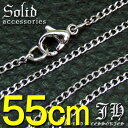 【sn17】55cm★今だけ!!高級ステンレス製で500円！←「レビューを書いて」喜平ネックレスチェーン!!1.8mmTYPE!!sn☆svn★40cm45cm50cm55cm60cm計5種