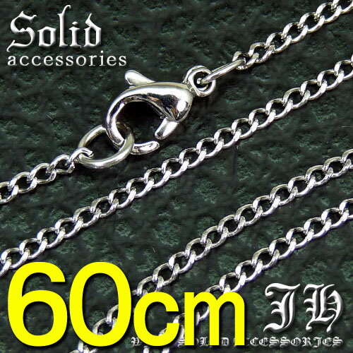 【sn17】【ステンレス】60cm★今だけ!!高級ステンレス製で500円！←「レビューを書いて」喜平ネックレスチェーン!!1.8mmTYPE!!sn☆svn★40cm45cm50cm55cm60cm計5種