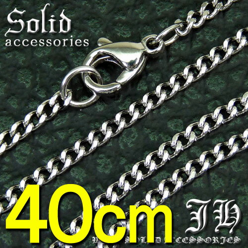 【sn18】40cm★今だけ!!高級ステンレス製で500円！←「レビューを書いて」喜平ネックレスチェーン!!2.2mmTYPE!!sn☆svn★40cm45cm50cm55cm60cm計5種★最強ステンレス製!!★　★喜平★