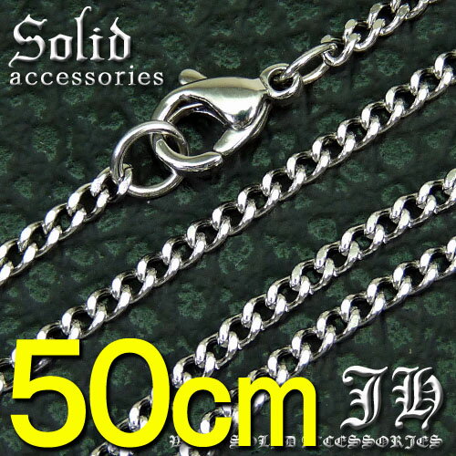 【sn18】【ステンレス】50cm★今だけ!!高級ステンレス製で500円！←「レビューを書いて」喜平ネックレスチェーン!!2.2mmTYPE!!sn☆svn★40cm45cm50cm55cm60cm計5種