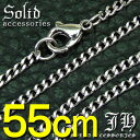 【sn18】55cm★今だけ!!高級ステンレス製で500円！←「レビューを書いて」喜平ネックレスチェーン!!2.2mmTYPE!!sn☆svn★40cm45cm50cm55cm60cm計5種