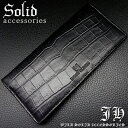 【sai72】黒 超人気クロコ柄本物ブランドが送料無料 ルチアーノ・バレンチノ ブラック長財布 二つ折り お兄系&メンエグ系必見【楽ギフ 包装】 本革 本皮 皮小物 レザー ブランド雑貨 メンズ財布 長財布 小銭入れあり プレゼント クリスマス 通販 楽天