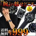 今だけ 送料無料999円 選べる全4種類 スタイリ