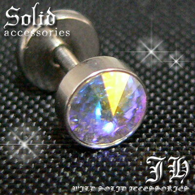 【bp12】新作で480円!!1個売り♪18Gボディピアス★レインボー★6mm