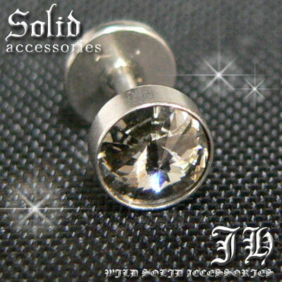 【bp14】新作で480円!!1個売り♪18Gボディピアス★ダーククリア★6mm★最安!!アクセならお任せ!!3000種類の品揃え!!メンズもレディースもバリエ豊富!!