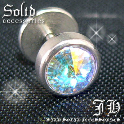 【bp23】新作で550円!!1個売り★16Gステンレスピアス★レインボー★8mm