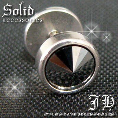 【bp26】新作で550円!!1個売り★16Gステンレスピアス★メタリックミラー★8mm