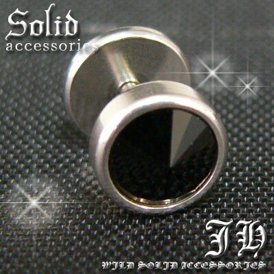 【bp27】新作で550円!!1個売り★16Gステンレスピアス★ブラック★8mm★最安!!アクセならお任せ!!3000種類の品揃え!!メンズもレディースもバリエ豊富!!