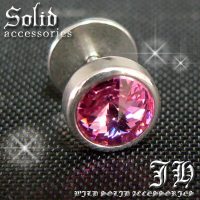 【bp29】新作で550円!!1個売り★16Gステンレスピアス★ピンク★8mm★最安!!アクセならお任せ!!3000種類の品揃え!!メンズもレディースもバリエ豊富!!