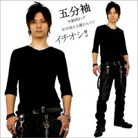 全16色★限界価格★今だけ!!ネット限定699円!!人気の五分袖!VネックTシャツ★メンズ5分袖キレイめお兄系★ブラック黒★細身/タイト/キレカジ/アメカジ/s/m/l/ll/xl【あす楽_】_メンズ/トップス_アクセone(トップス/カットソー/メンズ/インナー/通販/楽天)【f21】