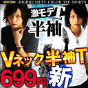 tシャツ メンズ 半袖 無地 vネック 深vネック uネック タイト Tシャツ カットソー インナー シャツ 白 黒 赤 おしゃれ 安い 半袖tシャツ 男の子 アメカジ お兄系 メンズファッション コットン 綿 ポリエステル アクセone 通販 楽天 【あす楽対応】【f13】