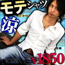 長袖シャツ メンズ yシャツ 長袖 メンズ カジュアルシャツ...