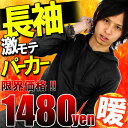 全8色 キレイめ お兄系 アメカジ メンズ パーカー 長袖 ...