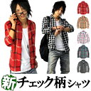 【 2枚で 送料無料 】 チェック シャツ 長袖 アクセone 韓国 ファッション