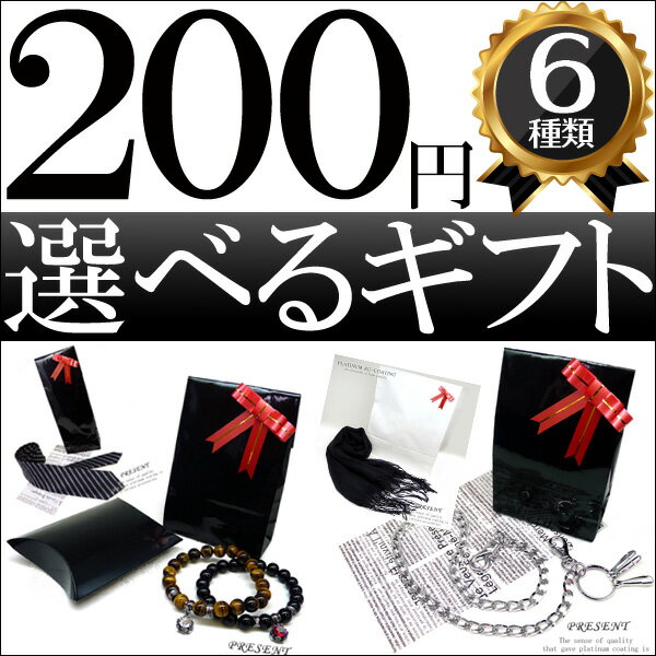 【gift-200】プレゼント★ギフトラッピング★高級感のあるギフトへラッピング可能な資材…...:akuse-one:10010984