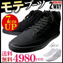 送料無料 7cm UP メンズ スニーカー シークレットシューズ ハイカット 靴 カジュアル 身長up 身長アップ neoインソール付 白 黒 春 夏 秋 冬 ショートブーツ ブーツ【あす楽 】【j-kutu22-23】【メンズ 靴 お洒落】 アクセone 靴 メンズ靴 スニーカー 通販 楽天