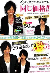 ★高級ステンレス製で500円!←「今だけ!!」ネックレスチェーン!!★デザイン&太さ&長さが選べる!!★全60種類!!★喜平/あずき★40cm45cm50cm55cm60cm計5種【あす楽_】_メンズ/アクセサリー/アクセ/ネックレス/チェーンのみ/_アクセone【sn15-18】
