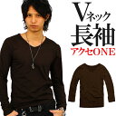送料無料 【ブラウン vネック】長袖tシャツ メンズ 無地 ...