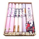 【包装・ギフト・のし対応】年越し蕎麦(そば・ソバ)・年明け紅白めん詰合せ 三春素麺×4把、桜めん・三春そば各3把 つゆ付 高級木箱 | 贈答用・お祝い | 素麺・そうめん・うどん【楽ギフ_のし】【楽ギフ_のし宛書】