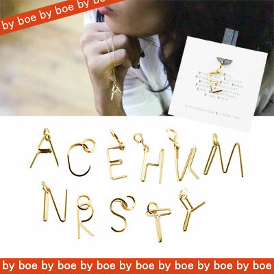 【メール便OK】By Boe　バイボー イニシャルチャームペンダントトップ 小キャメロン ディアス愛用Alphabet Pendant Top/Smallアルファベット ピアス ブレスレット ネックレスも人気♪【SBZcou1208】05P123Aug12