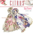 【メール便OK】正規品 CITRUS シトラス ストール フラワー 柄 ボンボン ストール レオパードもおススメ♪雑誌掲載 セレブ愛用 タッセル付き スカーフ 花柄 05P02jun13【RCP】