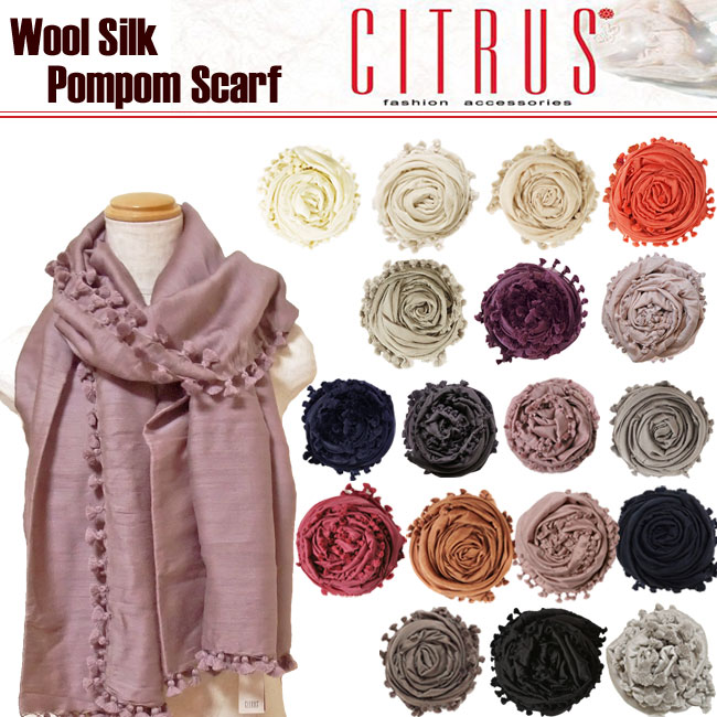 【送料無料】 シトラス ストール ウール CITRUS Wool Silk Pompom …...:al-eli:10000714