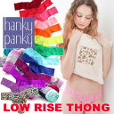 ハンキーパンキー タンガ hanky panky XS ショーツ Tバック 4911 レース レディース 下着 ハンキー 単品 黒 セクシー ブラ ローライズ トリンプ エメフィール ワコール wacoal サルート 好きも SALE メール便 【楽ギフ_○○】【RCP】 05P03Dec16