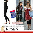 y[OKz SPANX XpNX/nCEGXg Ro[`u MX High Waisted Convertible Leggings TIGHT-END TIGHTSV[YqbvAbv Zup R~yRCPz 05P01Sep13