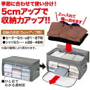 伸びて増量竹炭収納ケース レギュラータイプ 【収納ボックス/衣類収納袋/消臭/仕切り/布/フタ/整理】