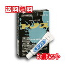 【第1類医薬品】【送料無料】大東製薬工業 トノス