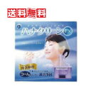 【送料無料】【安心の正規品】TBK ハナクリーンEX デラッ...