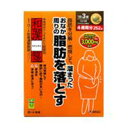 【10500円以上で送料無料】【第2類医薬品】ロート 和漢箋(わかんせん)　防風通聖散錠 252錠