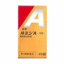 日水製薬 ルミンA-100γ 400錠森田薬品ルミンA-100γ中身は同じ商品です。私たちが元々持っている健康になろうとするチカラを高めるための細胞賦活薬