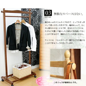 木製,ハンガーラック