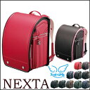 【200円クーポン発行中】 ランドセル 2018年