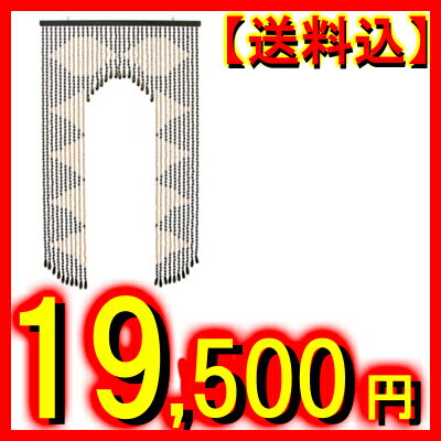 【送料無料】珠のれんHAS-150(W85×H150)【ブラウン】国産　日本製　オーダーメード（取寄商品）