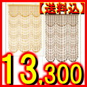 【送料無料】珠のれんHS-412(W85×H120)【ベージュ・ブラウン】国産　日本製　オーダーメード（取寄商品）