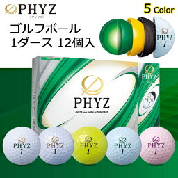 ブリヂストン ゴルフボール ファイズ 1ダース ( 12個入 ) PHYZ P9WX P9GX P9YX P9BX P9PX P9WY ボール <strong>ブリヂストンボール</strong> ホワイト パールホワイト イエロー パールグリーン パールピンク ホワイトハンダ 飛ぶ 飛距離 送料無料