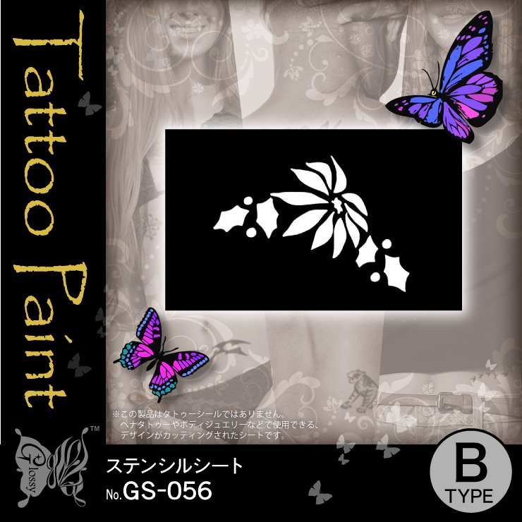 XeVV[g |CZ`A (GS-056) wi^gD[ {fBWG[ Ob^[ XeVv[g (䂤pPbgΉ)