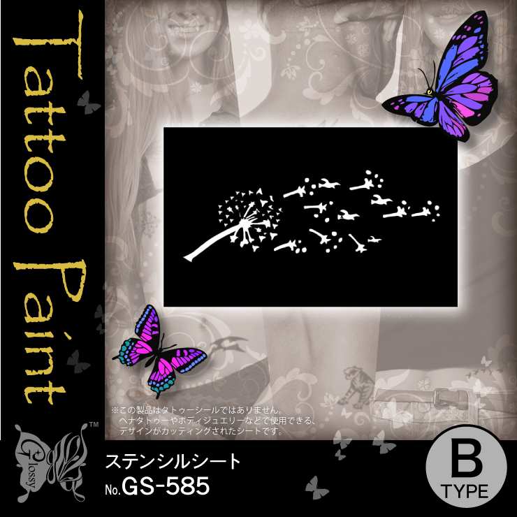 XeVV[g ^|| (GS-585) wi^gD[ {fBWG[ _Ch^gD[ Ob^[ XeVv[g (䂤pPbgΉ) NX}X p[eB[ nEB Cxg ɂ