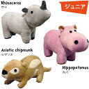 マイティドッグトイ ジュニア サイ・カバ・シマリス