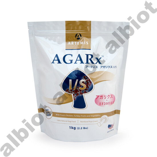 (7/2より値上げ) アーテミス アガリクス イミューンサポート I/S 中粒 3kg