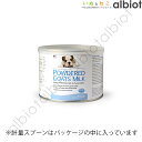 ペットエイジ ゴートミルク&核酸 150g