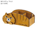 neconoteねこ型こものいれ ナチュラル(メール便(ネコポス)発送NG)