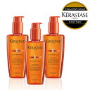 ★10%OFF対象★【正規品/送料無料】KERASTASE ケラスターゼ NU ソワン オレオ リラックス / 125ml×3本
