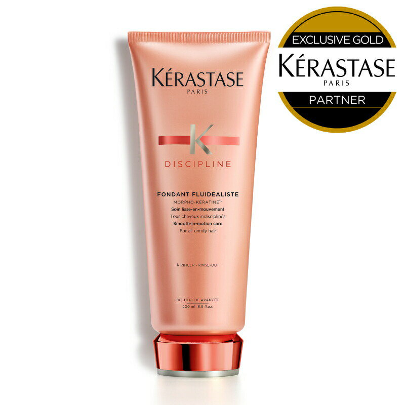 ★10％OFF対象★【 あす楽 送料無料 正規販売店 】KERASTASE ケラスターゼ DP フォンダン フルイダリスト / 200g ケラスターゼ トリートメント ケラスターゼ ディシプリン フルイダリスト ヘア 頭皮 スカルプ 艶 ツヤ カラートリートメント ヘアケア