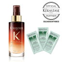 《新発売》★ポイント10倍★KERASTASE ケラスターゼ さらさらケアセット【 DP マジックナイトセラム 90ml + RE シモンテルミック サシェ10ml×3枚】