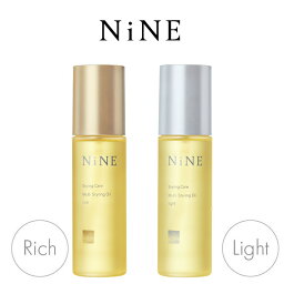 hoyu ホーユー NiNE ナイン マルチスタイリングオイル / 100ml <strong>ヘアオイル</strong>【美容室ALBUM/サロン専売品/正規品/あす楽】