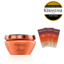 《ALBUM限定・数量限定》【P10倍/正規品/送料無料/あす楽】KERASTASE ケラスターゼ DP マスク オレオ リラックス / 200ml × マジックナイトセラム 試供品×3枚【正規販売店】【ケラスターゼ トリートメント ヘアマスク ケラスターゼ オレオリラックス くせ毛 まとまり】