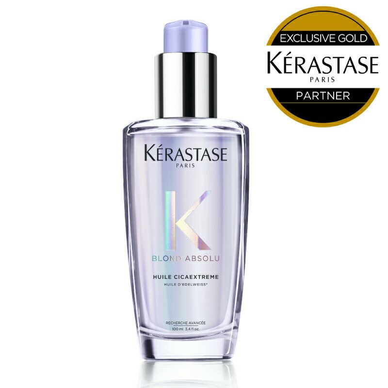 ★10％OFF対象★ 【あす楽 送料無料 正規販売店 】KERASTASE ケラスターゼ BL ユイル シカ<strong>エクストリーム</strong> 100ml ロンドアブソリュ シリーズ 髪 トリートメント 頭皮 洗い流さないトリートメント つや ツヤ 艶 髪の毛 補修 浸透 ヘアケア クセ毛 くせ毛 正規品